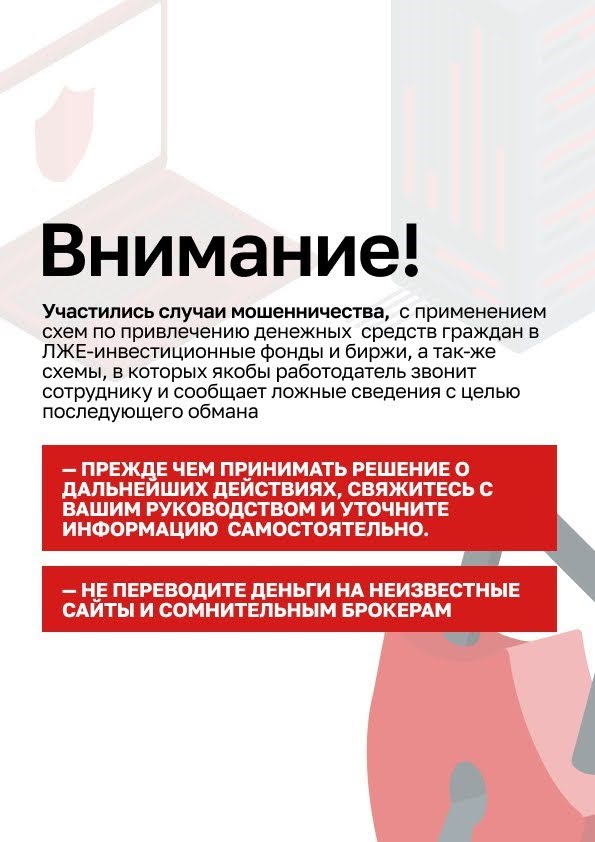 памятка.jpg